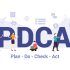 PDCA (Deming Cycle) คืออะไร? มีประโยชน์ต่อธุรกิจอย่างไร?